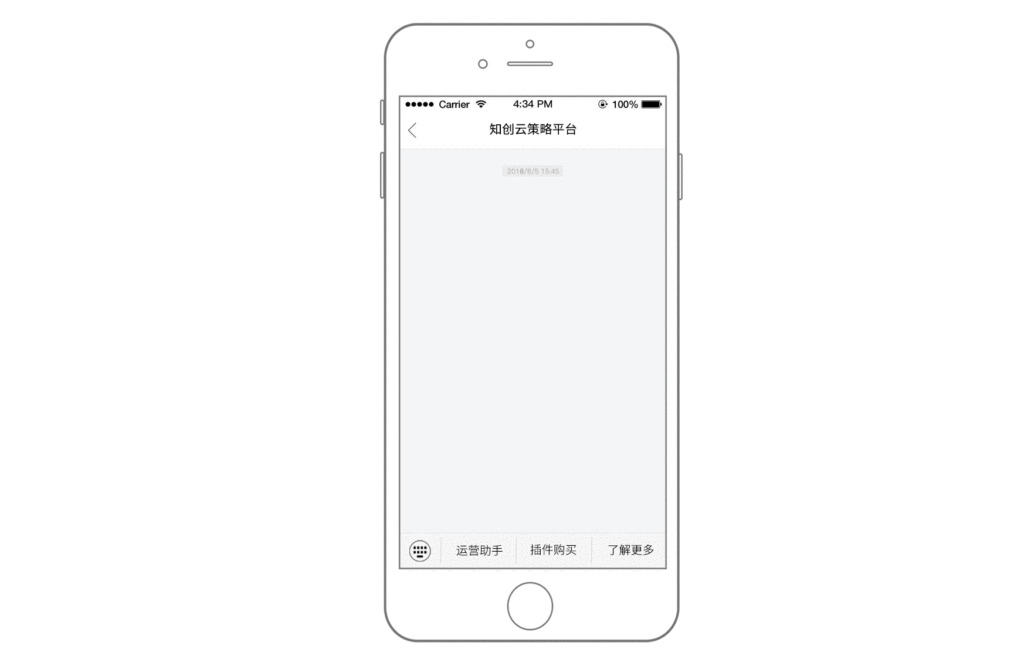 粉丝互动-知创云策略平台