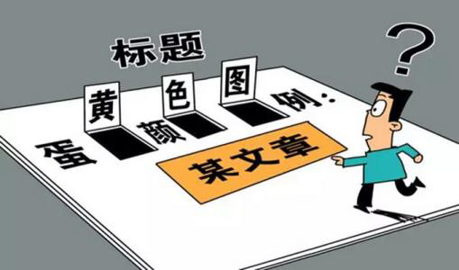 运营中千万在这些地方不要踩雷!-知创云策略平台